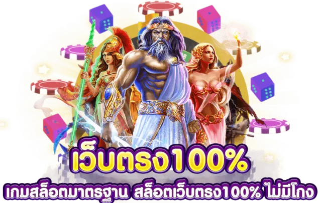 delta สล็อต