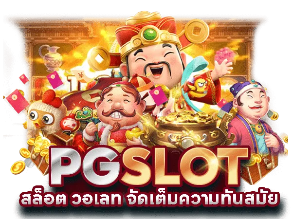 lucky lucky 4